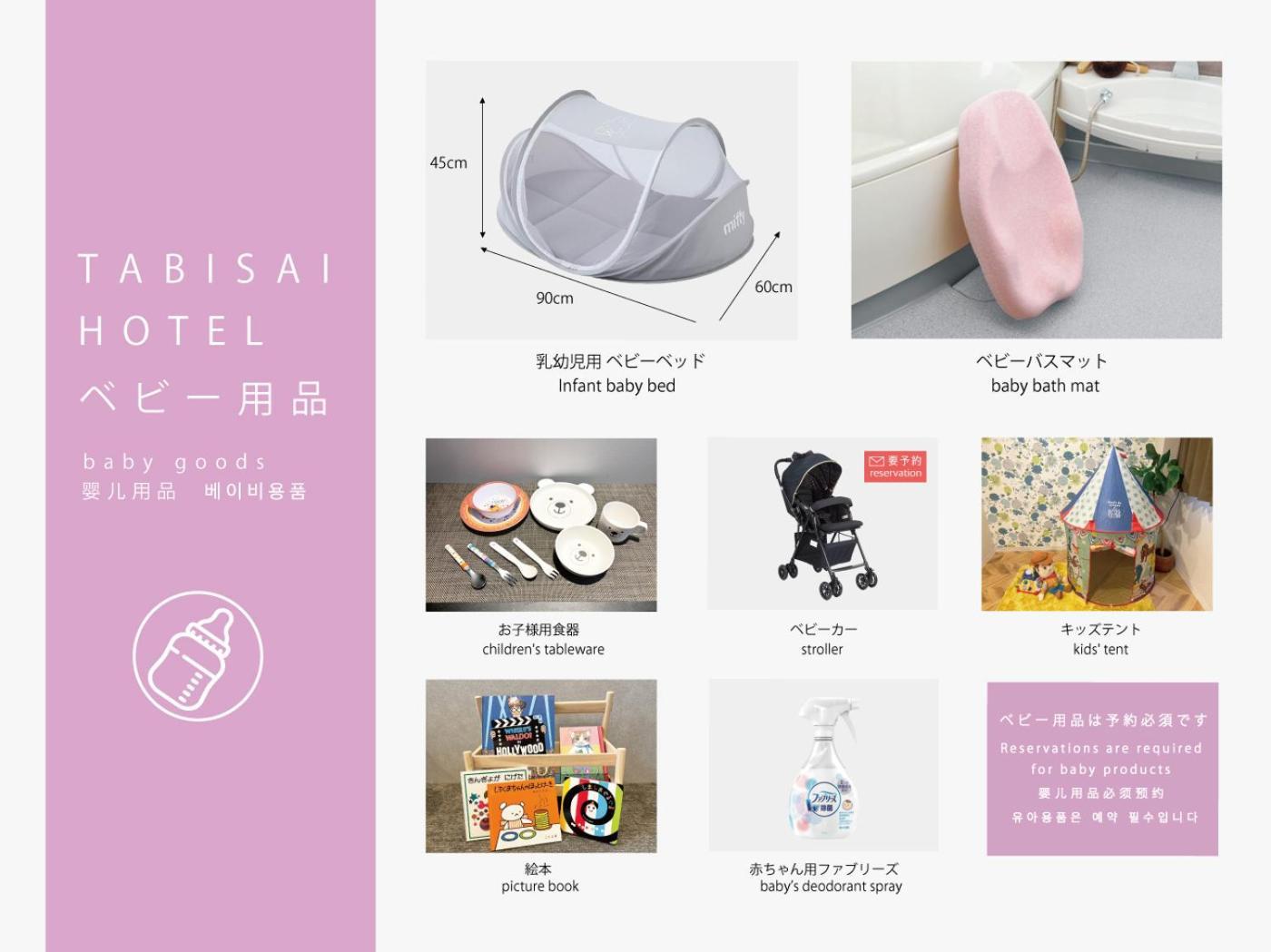 Tabisai Hotel Luxe 博多 Fukuoka  Exterior photo